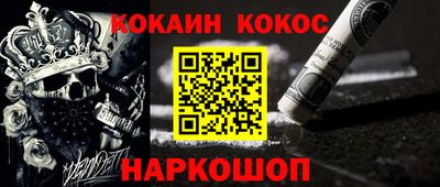 PSILOCYBIN Абакан