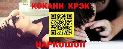 PSILOCYBIN Абакан