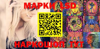 PSILOCYBIN Абакан
