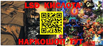 меф VHQ Абинск