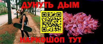 гашиш Первоуральск