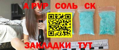 скорость mdpv Азнакаево