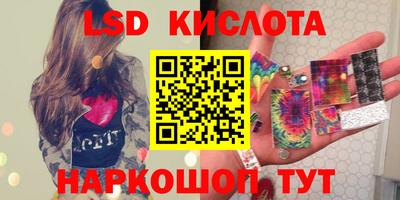 прущие грибы Партизанск
