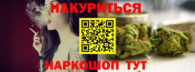меф VHQ Абинск