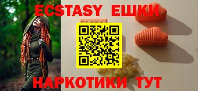 PSILOCYBIN Абакан