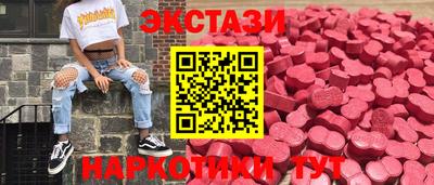 гашиш Первоуральск