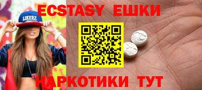 меф VHQ Абинск