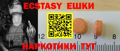 PSILOCYBIN Абакан