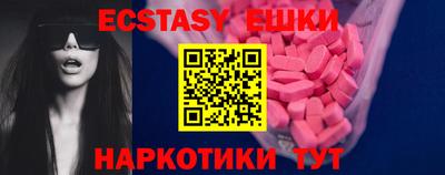 PSILOCYBIN Абакан