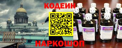 PSILOCYBIN Абакан