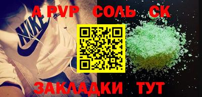PSILOCYBIN Абакан