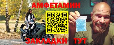 Альфа ПВП Пенза