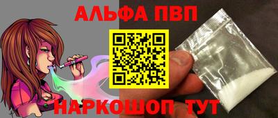 PSILOCYBIN Абакан