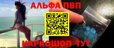 меф VHQ Абинск