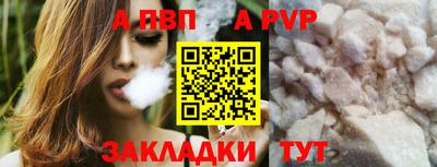 Альфа ПВП Пенза