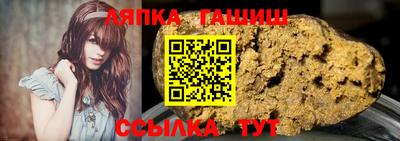 гашиш Первоуральск