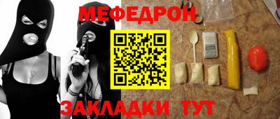 прущие грибы Партизанск