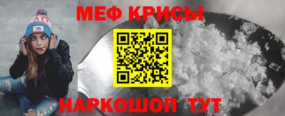 прущие грибы Партизанск