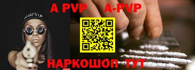 PSILOCYBIN Абакан