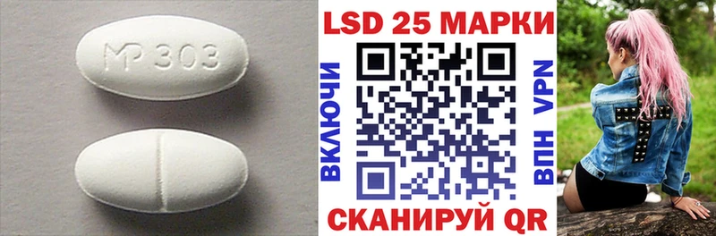 ЛСД экстази ecstasy Павлово