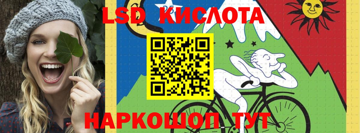 ЛСД экстази ecstasy Павлово