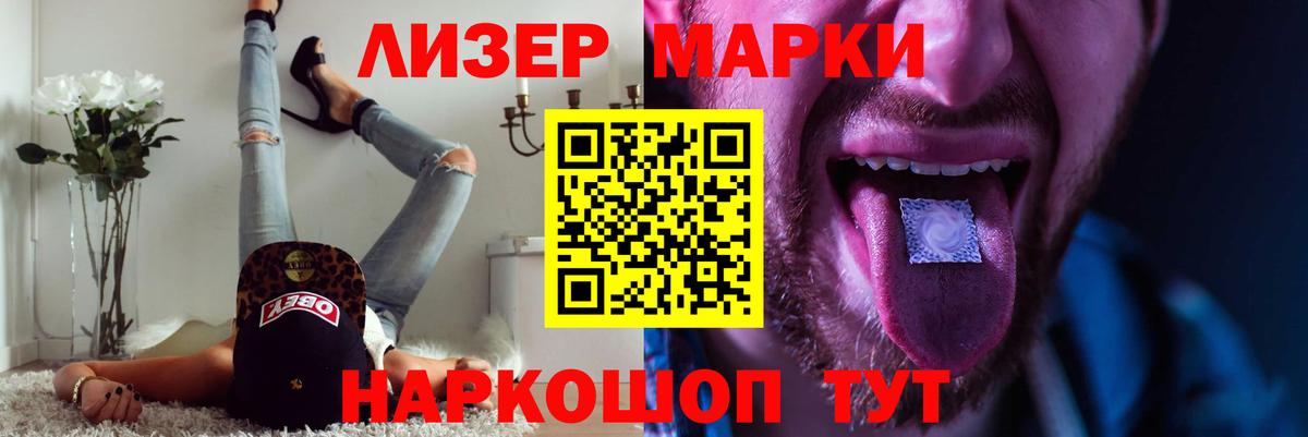 Павлово  ЛСД экстази кислота  Вход с VPN 