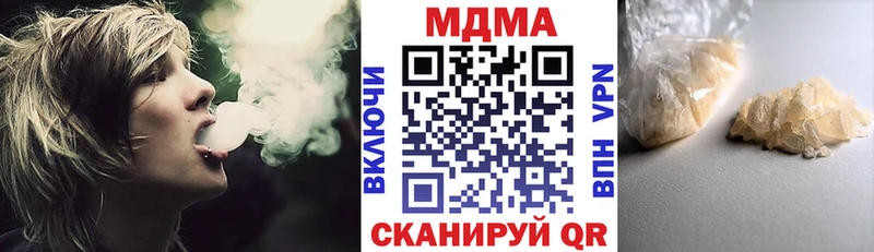 гидра ТОР  Павлово  MDMA кристаллы 