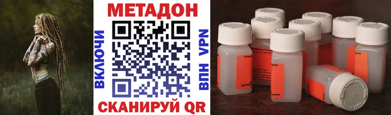 Метадон белоснежный  Павлово 