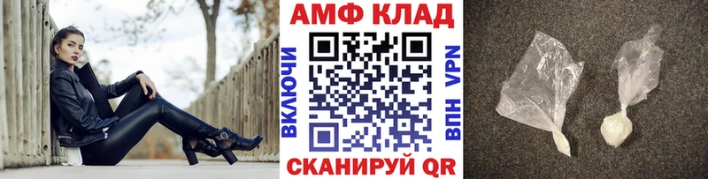 Метамфетамин Декстрометамфетамин 99.9%  Павлово 