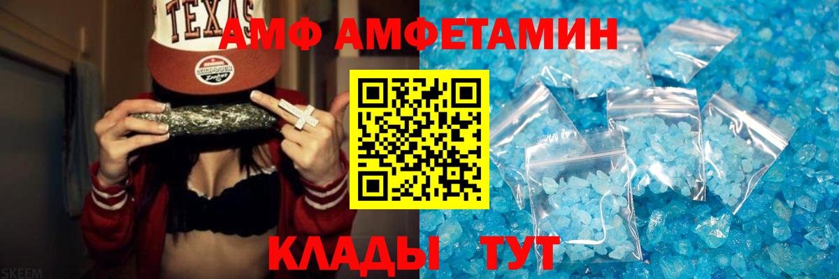 Метамфетамин витя Павлово