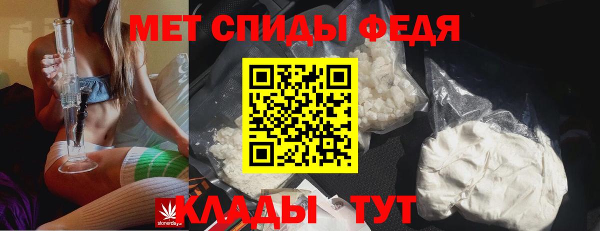 Метамфетамин Декстрометамфетамин 99.9%  Вход с VPN  Павлово  Метамфетамин Декстрометамфетамин 99.9% 