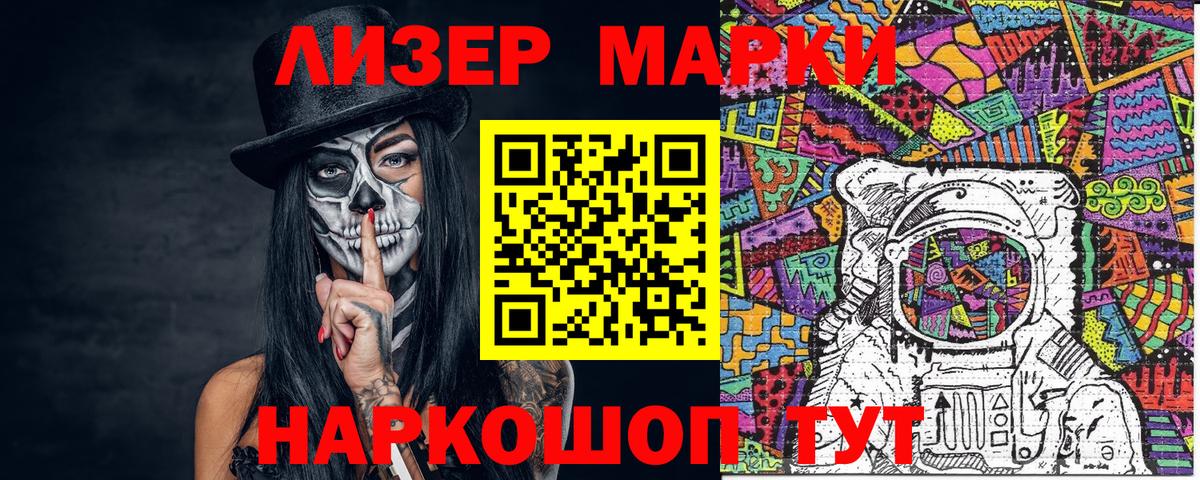 Марки NBOMe 1,8мг  Марки NBOMe 1,8мг  Павлово  Вход с VPN 