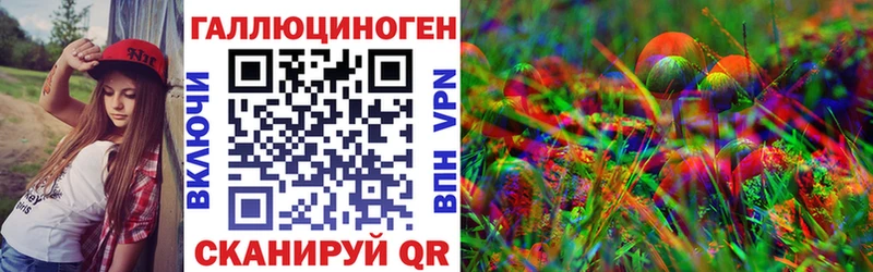 Галлюциногенные грибы прущие грибы  Павлово 