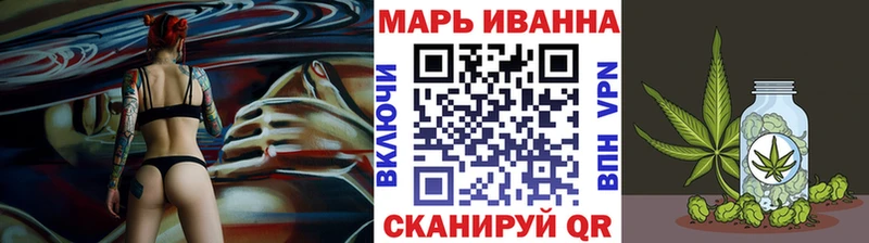Конопля планчик  закладка  Павлово 