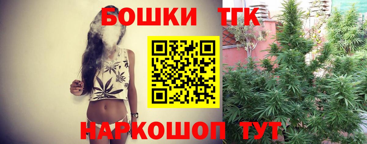Конопля Ganja  Канабис план  Бошки марихуана сатива  Каннабис гибрид  Вход с VPN  Павлово 