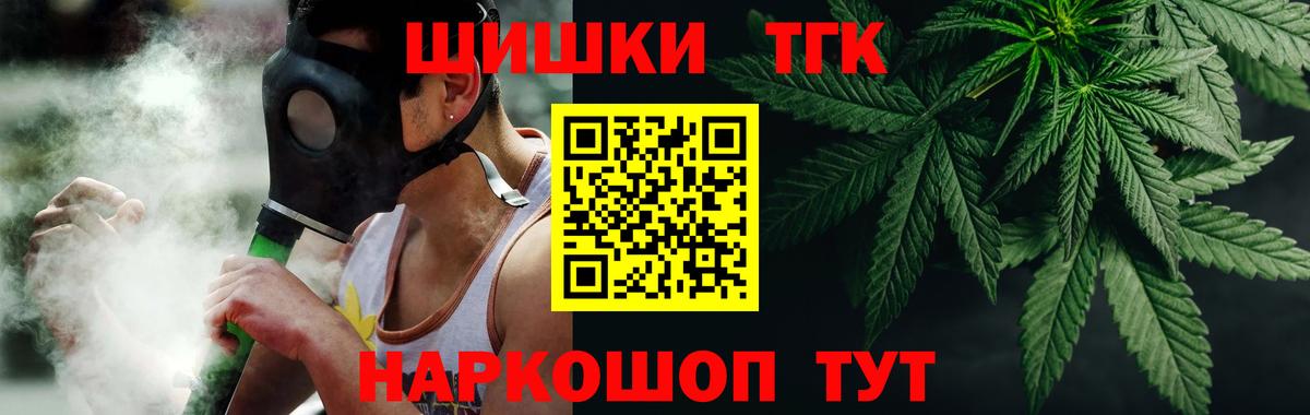 Каннабис Ganja  Вход с VPN  Павлово  Канабис VHQ  Канабис ГИДРОПОН 